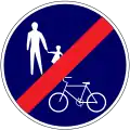 End of pedestrians and bicycles only
