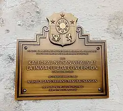 Cathedral Important Cultural Property marker