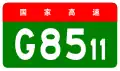 alt=Kunming–Mohan Expressway shield