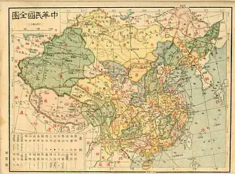 The Republic of China between 1912 and 1928
