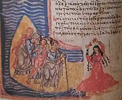 Circa mid-ninth century A.D., Chludov Psalter. Byzantine art. Moses leads his people across the red sea while Miriam dances with cup-shaped cymbals.