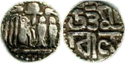 Coin from the period of Uttama.