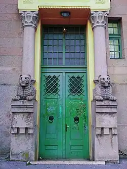 City Bath in Mostar, Entrance