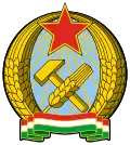 Emblem of Hungarian People's Republic (1949–1956)