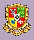 Coat of arms of Khoroshiv Raion