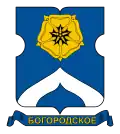 Coat of arms of Bogorodskoye District