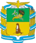 Coat of arms of Kupiansk Raion
