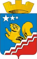 Coat of arms of Volchansk