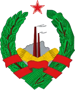 Coat of arms of the Yugoslav Socialist Republic of Bosnia and Herzegovina