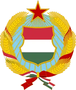 Coat of arms of the Hungarian People's Republic (1957–1990)