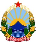 Coat of arms of the Yugoslav Socialist Republic of Macedonia