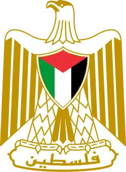 Coat of arms of Palestine