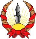 Emblem of the Republic of Mahabad (1946)