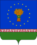 Coat of arms of Kutulik