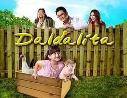 An image of Jillian Ward, a pig, Manilyn Reynes, Ogie Alcasid and Rufa Mae Quinto. The series title is displayed on the lower part of the image.