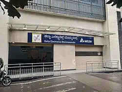 Front Entrance of this metro station