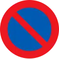 C62: No parking