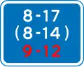 U3.6: Time of day on weekdays. If in parenthesis saturdays, if in red, sundays or holidays. (here from 8 AM to 5 PM weekdays, from 8 AM to 2 PM saturdays and from 9 AM to 12 AM on sundays or holidays