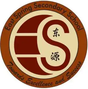 East Spring's school logo
