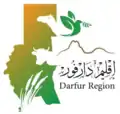 Previous emblem of the Darfur region