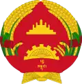 Emblem of Cambodia