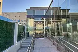 Exit B accessible exit