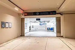 Exit G, Line 3