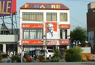 KFC, D Ground, Faisalabad, c. 2009