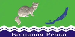 Flag of Bolshaya Rechka
