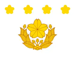 Flag of the Chief of the Ground Staff