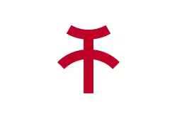 Flag of Kishiwada
