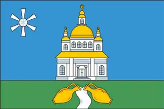 Flag of Novopskov Municipal District