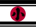 Ogasawara clan of Kokura Domain (C)