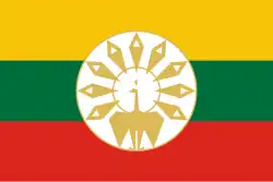 The State of Burma (stylized) (1943–1945)