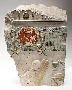 Fragment of a temple relief, 2150–1991 BC, painted limestone, British Museum, London[8]