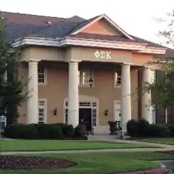 Gamma Triton at South Carolina, 2013