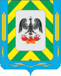 Coat of arms of Leninsky District