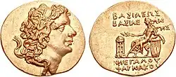Golden coin depicting Pharnaces