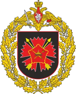 Great emblem of the 16th Guards Special Purpose Brigade