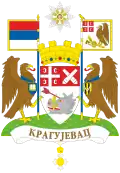 Official seal of Kragujevac