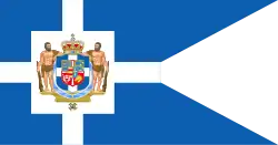 Royal Standard of Greece (1863). George I was also a prince of Denmark.