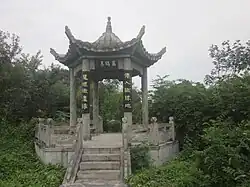 "Guihe" (tortoise and crane) Pavilion
