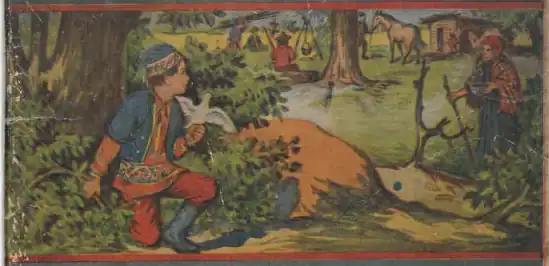 Image on the cover page of The Gypsy Lad in Roumania, a book by Zelia Margaret Walters (1914)