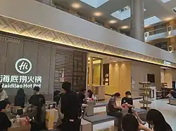 Haidilao Hot Pot branch in Sunway Pyramid. This area was formerly occupied by a food court (Taste Enclave)