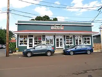 Hanapēpē Town Lot No. 18