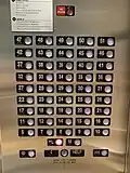 Elevator buttons in Tower 2