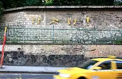 Sign language - concrete, Prague-Smíchov (2011)