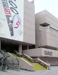 The Hong Kong Museum of Art