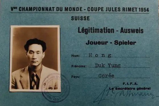 Hong Duk Yung 홍덕영 (South Korea, 1954 World Cup).jpg