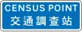 Census point